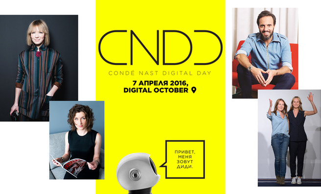 7     Cond Nast Digital Day